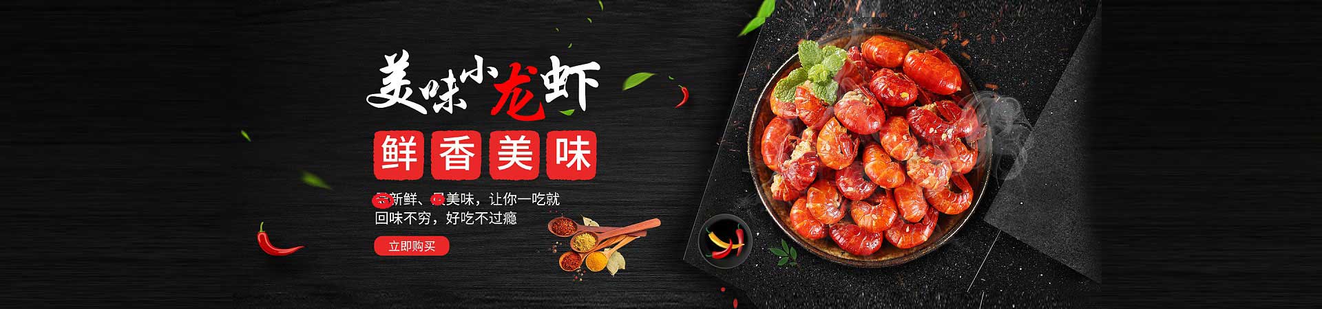 越秀烤猪蹄